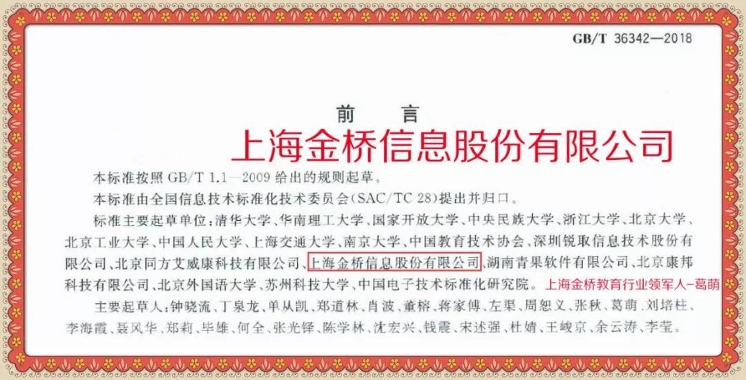 微信圖片_20181225101654.jpg