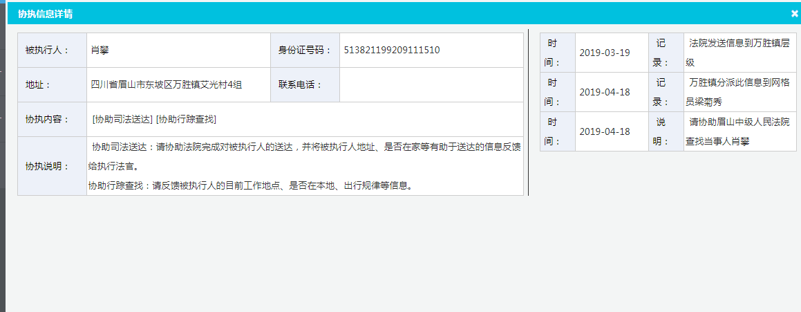 1557037153027079219.png 微信圖片_20190505104838.png