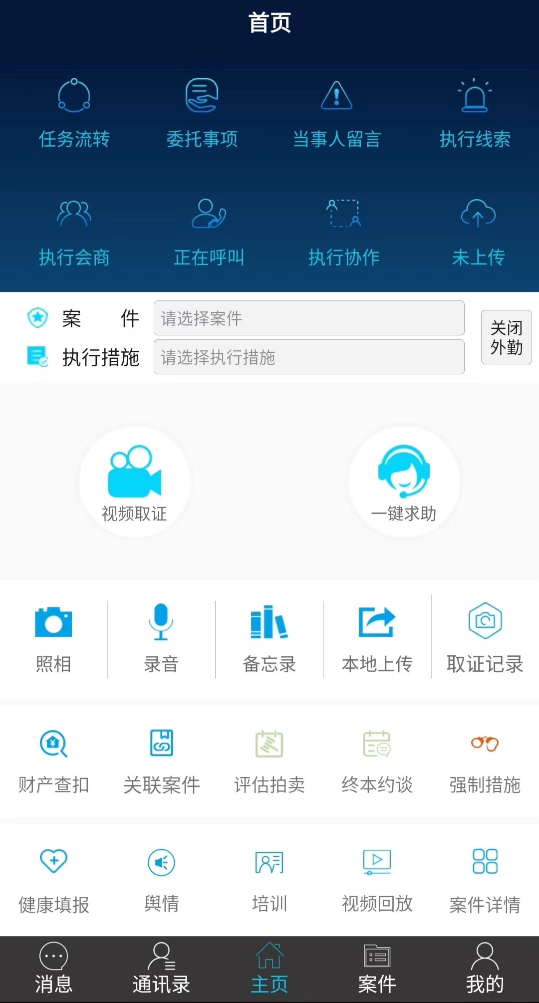 微信圖片_20200306124011.jpg